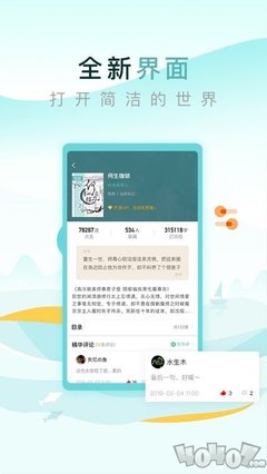 亚搏手机版app